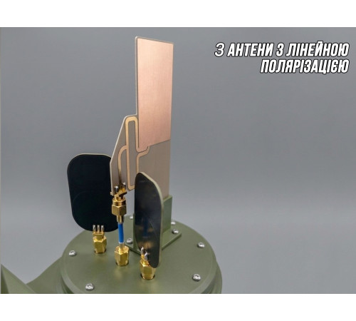 Виносна бліндажна антена для детекторів FPV