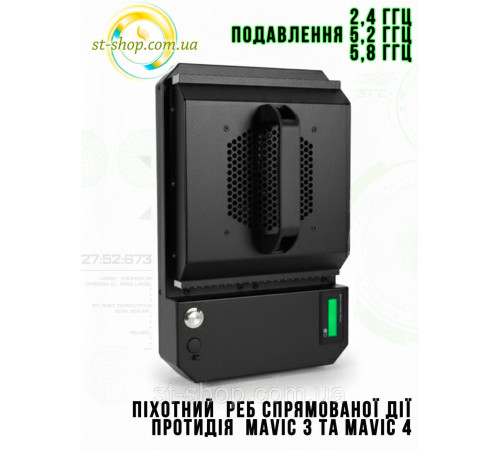 Піхотний ручний РЕБ Захист від скидів з DJI Mavic - 3 та 4 КАНТ-M-4 "Пательня" 2,4 ГГц, 5,2 ГГц та 5,8 ГГц